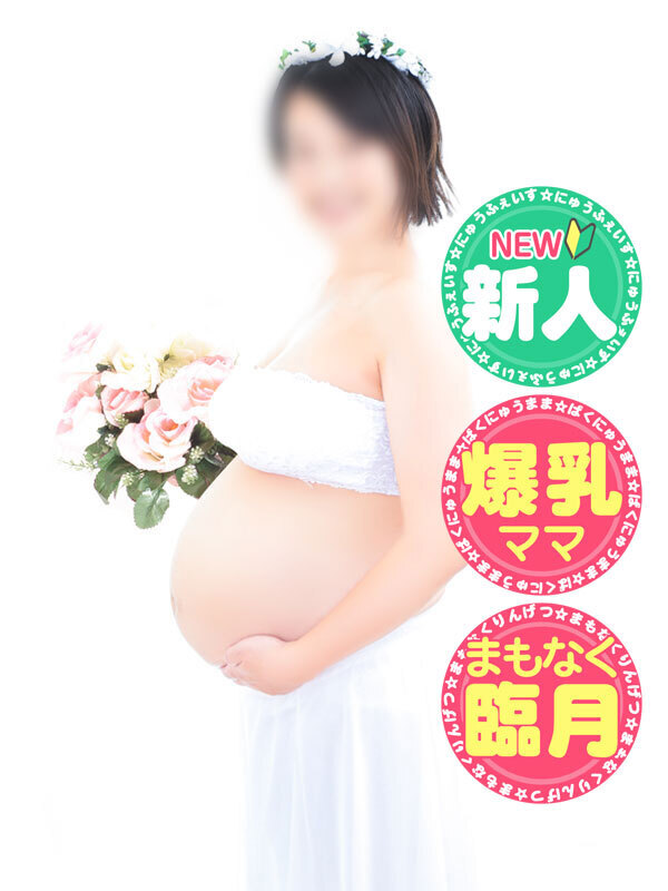 はるな