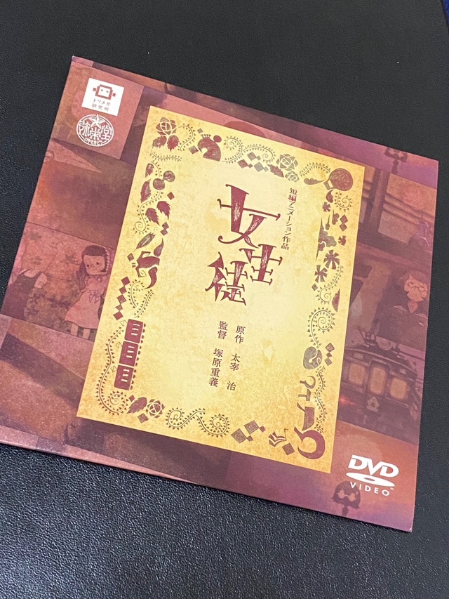 窓