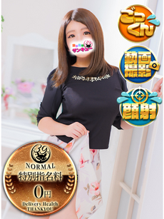 もな｜渋谷デリヘル・風俗【渋谷サンキュー】