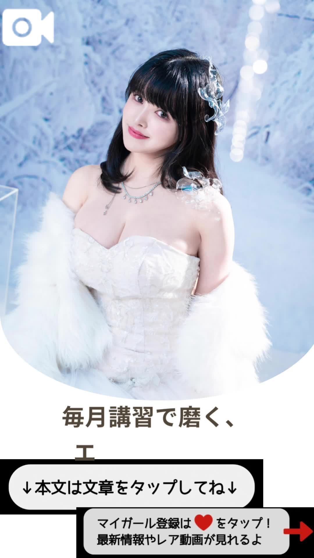 💜毎月講習で磨く、わたしの“エッチな探究心”…💜