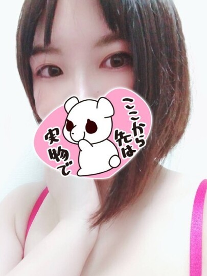 新人ゆきの