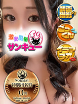 らき｜香川デリヘル・風俗【香川サンキュー】