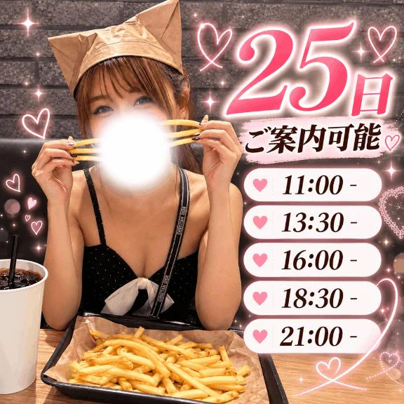 🤍おはようございます