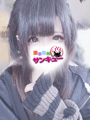 いよ｜秋葉原デリヘル・風俗【秋葉原サンキュー】