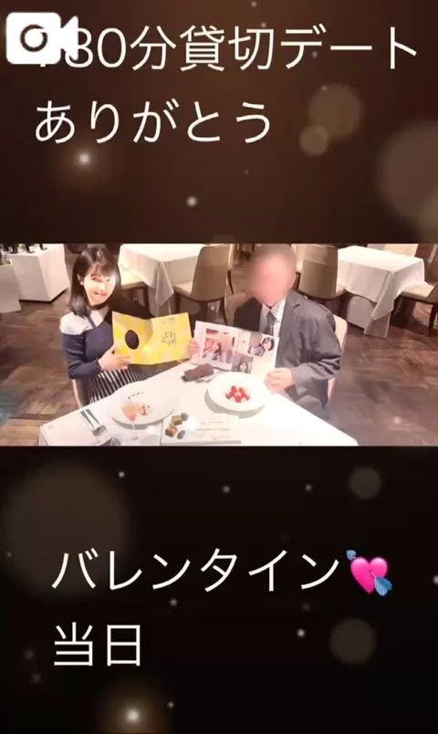 🍫バレンタインプロデュースありがとう🍫