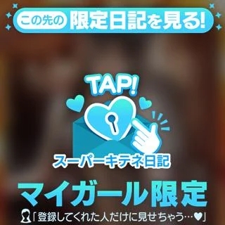 応援お願い致します😊高級部門にエントリーです♬