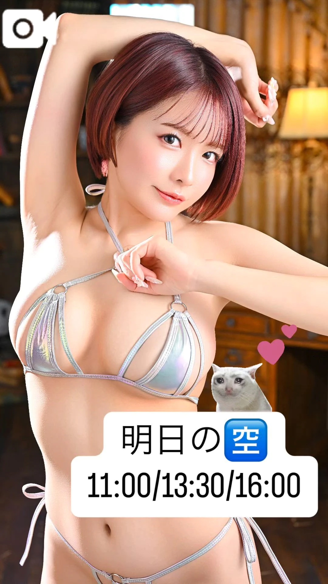 救世主〜〜🦸‍♂️🍒