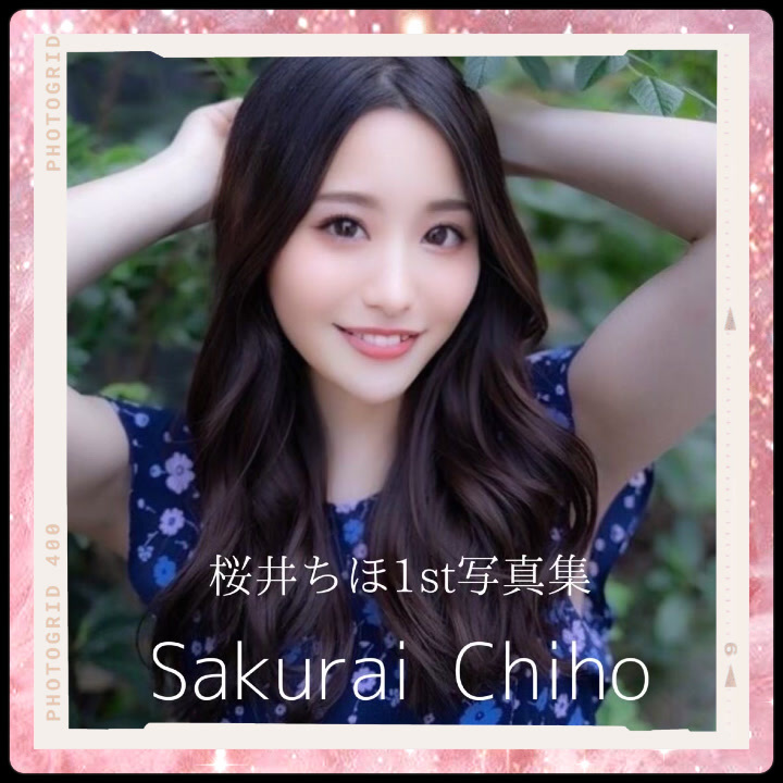 ?グラビア写真集?