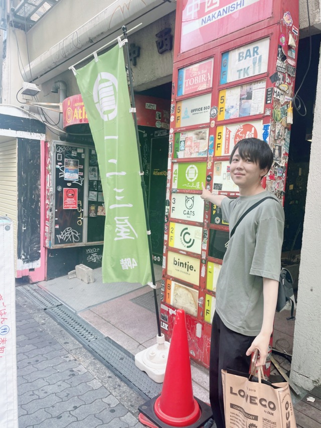 他撮り📸