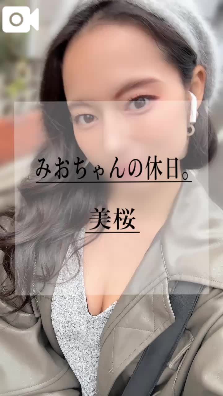 💟 みおちゃんの休日。