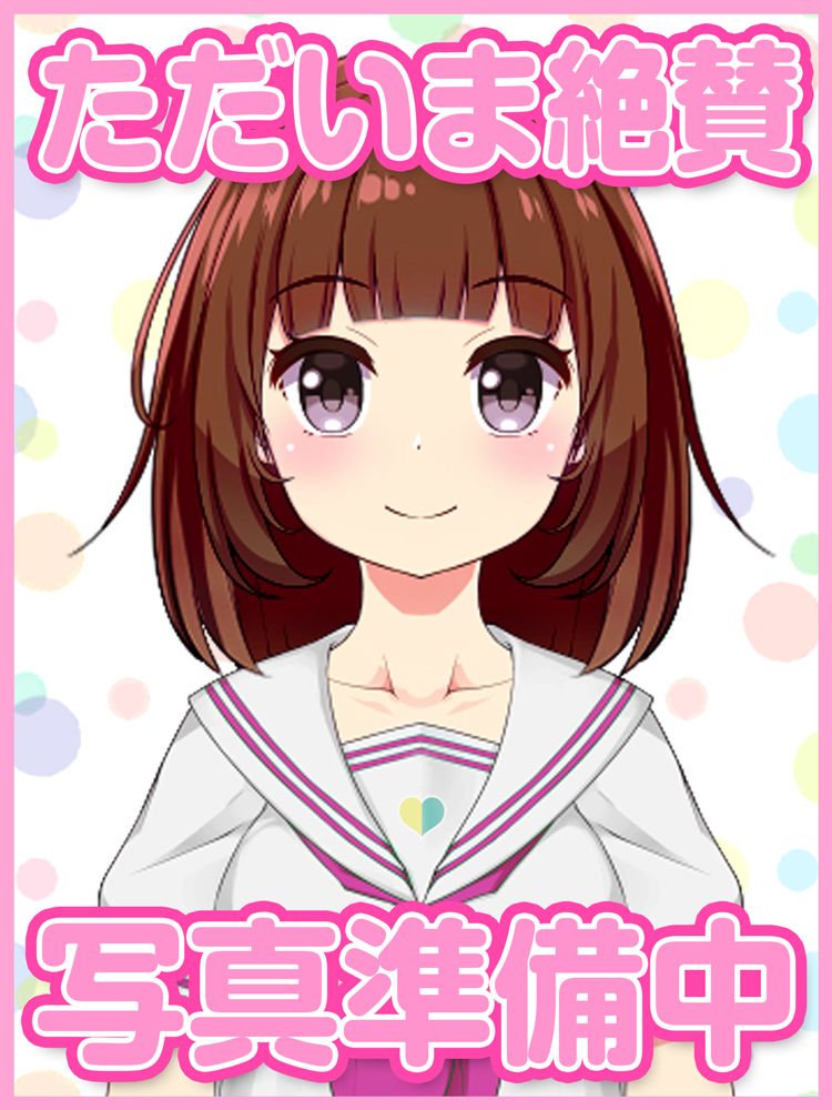 ちふゆ