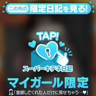 応援お願い致します😊スタイル部門にエントリーです♬