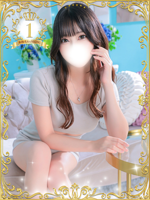 りつ