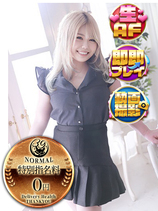 るこ｜盛岡デリヘル・風俗【盛岡サンキュー】