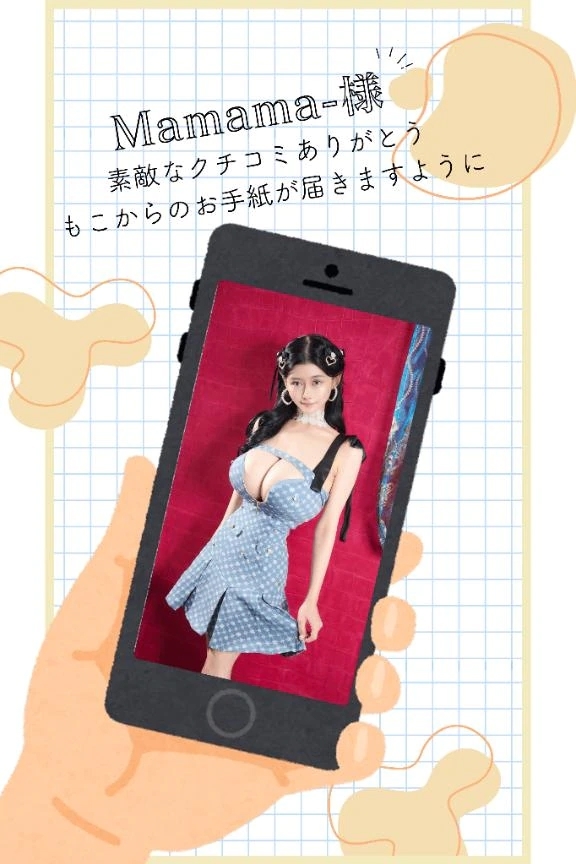 【お礼写メ日記】🤍🐇2回目の口コミまで、本当にありがとう🐇🤍