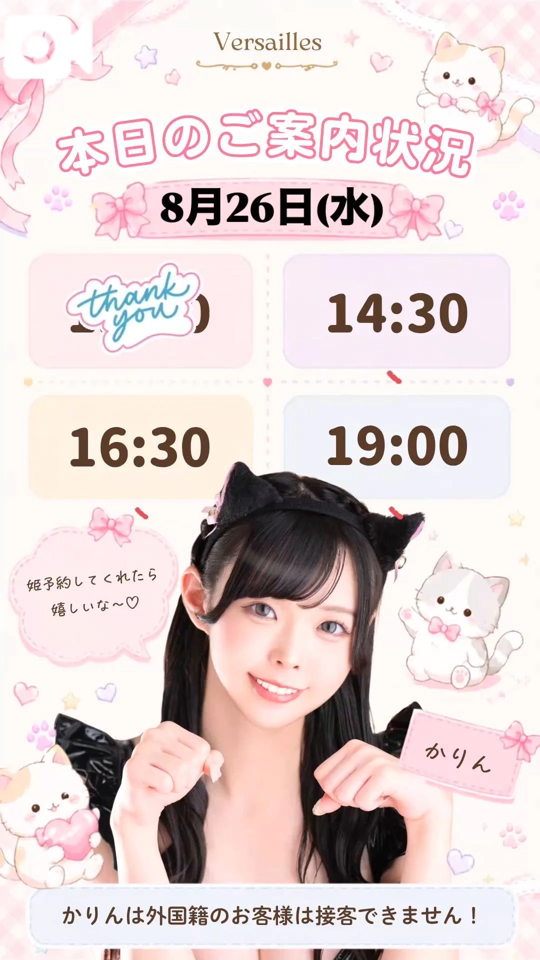 🍒本日出勤です🍒