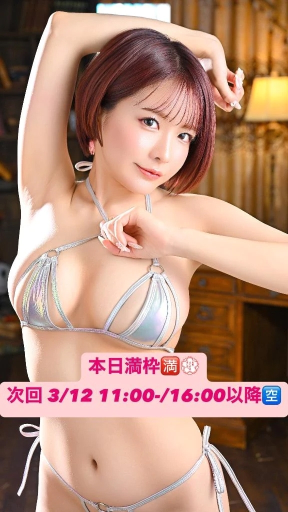 完売です🈵💮