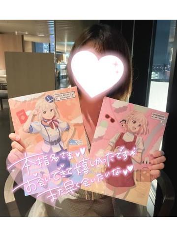 ?3日お礼?立川,仲良しかずりん?