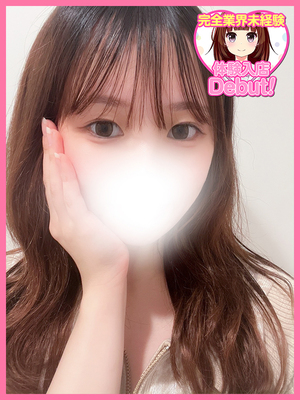 えみり
