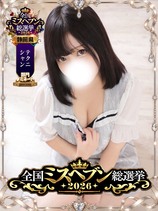 やよい｜沼津店デリヘル・風俗【沼津店サンキュー】