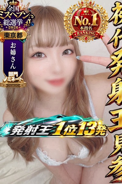 みなみ