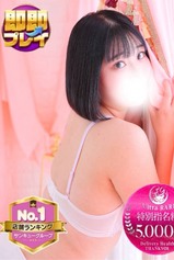 ちほ｜沼津店デリヘル・風俗【沼津店サンキュー】