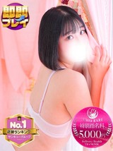 ちほ｜沼津店デリヘル・風俗【沼津店サンキュー】