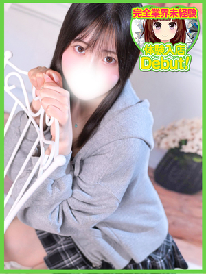 ほし