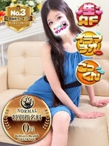 あるか｜日暮里・西日暮里デリヘル・風俗【日暮里・西日暮里サンキュー】