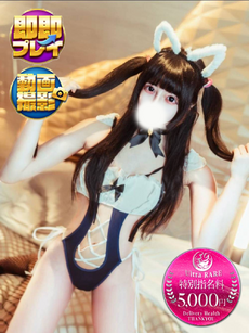 ひめか｜沼津店デリヘル・風俗【沼津店サンキュー】