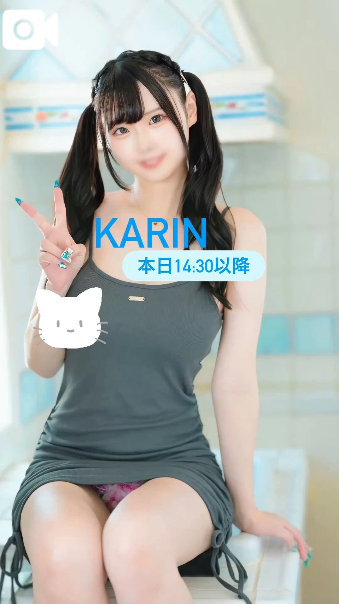 🍒本日出勤です🍒