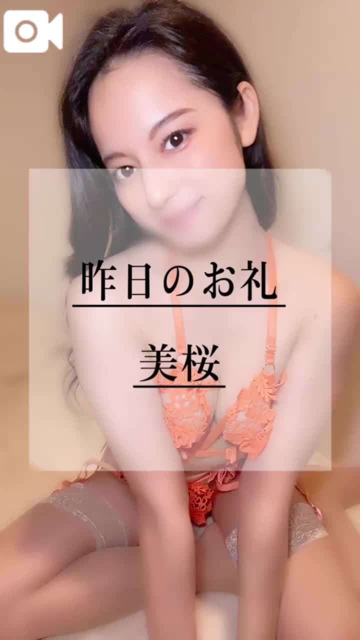 💌5月17日のお礼。完売ありがとう🈵