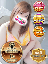 りか【日暮里店で案内可能】｜広島デリヘル・風俗【広島サンキュー】