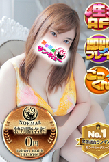 りか【日暮里店で案内可能】｜広島デリヘル・風俗【広島サンキュー】