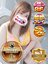 りか【日暮里店で案内可能】｜広島デリヘル・風俗【広島サンキュー】