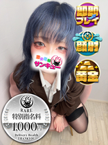 えと