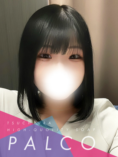 土浦のファッションソープランド【パルコ】 ナツミ