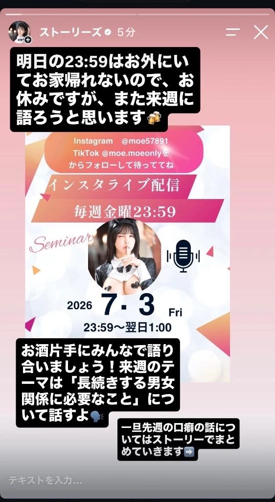明日はお休みです💤
