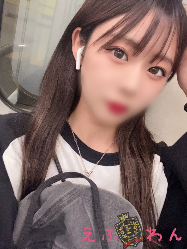 えま