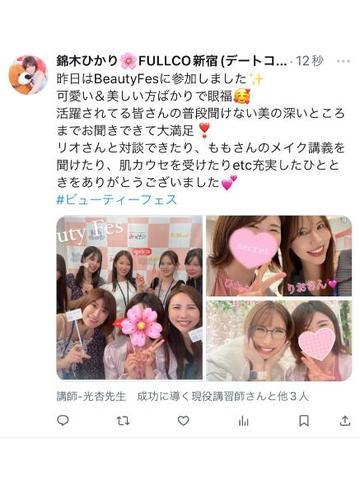 ?BeautyFes?