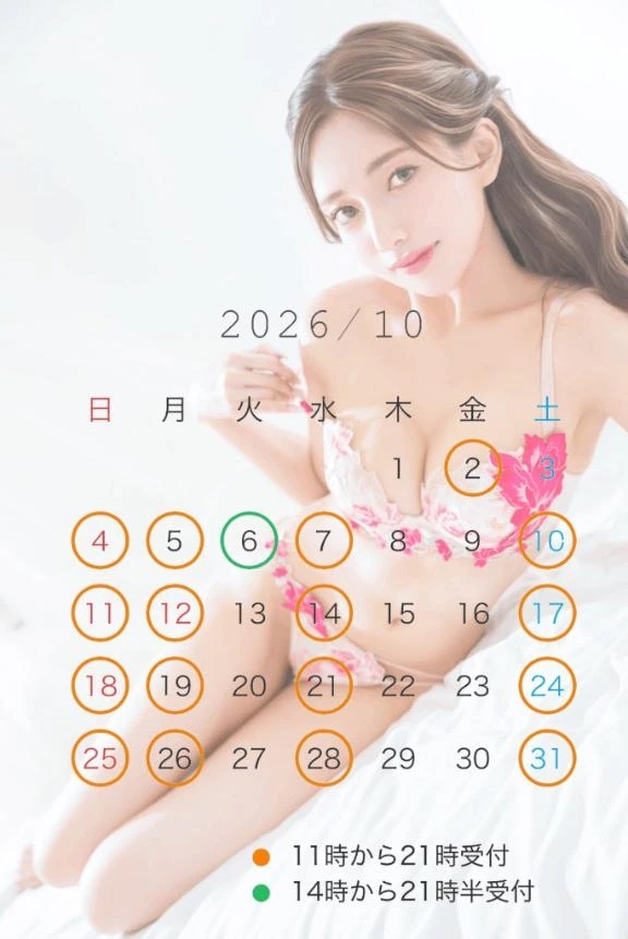 10月🍂💗