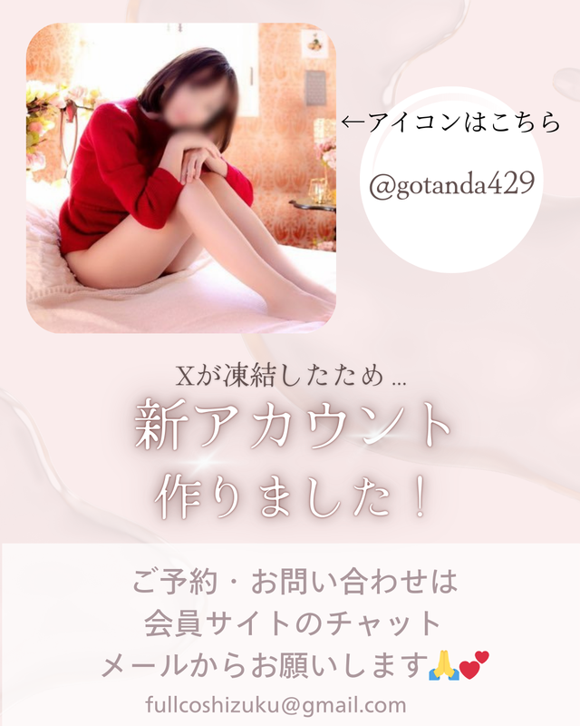 もうフォローした？