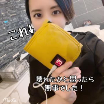 ??秘密兵器の話