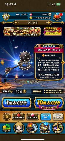 欲しいです?.??.?? ?.  ? .? ?