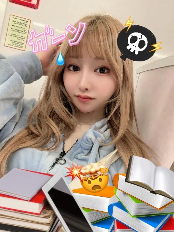 ぐえ〜〜疲れたンゴ