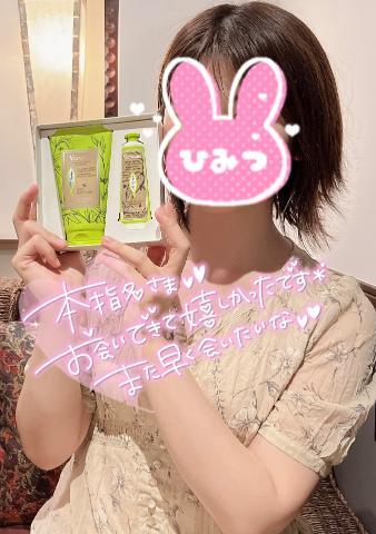 ?3日お礼?仲良しよっちゃん?