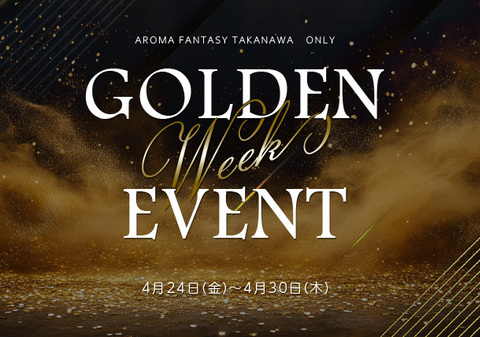 GW特別イベント開催　スライダー