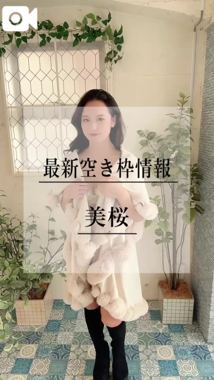 🚨こう見えて実は…超がつくほどのドMちゃんです///