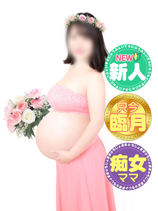 9/13.体験入店