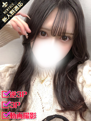 あんな
